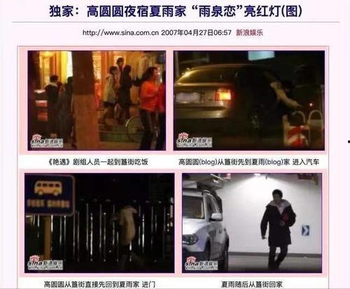 卓伟爆料袁泉视频